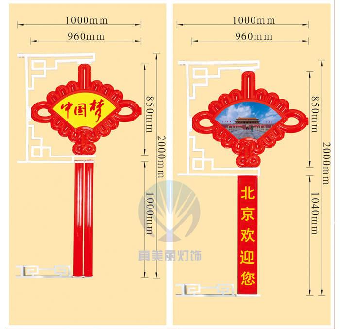 大扇形中國(guó)結(jié) 大扇形中國(guó)結(jié) (圖案，字可定做)