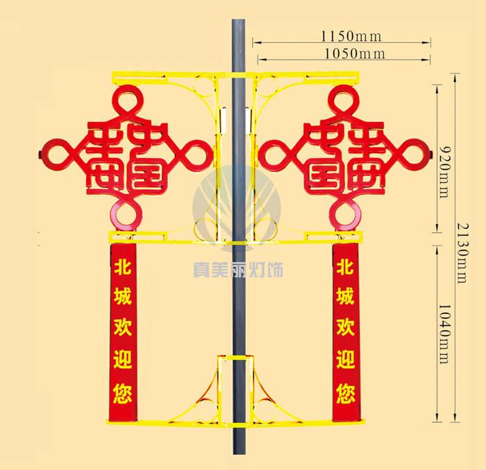 平安中國(guó)下帶廣告牌(字可定制)